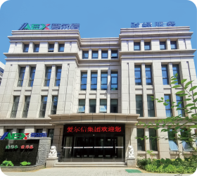 爱尔信北京总部