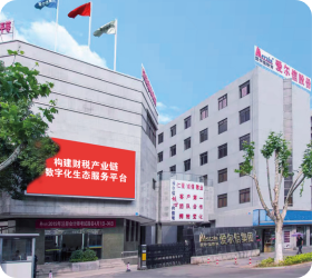 爱尔信云南总部