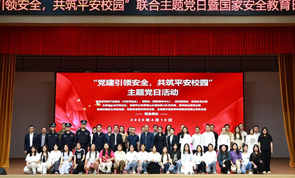 党群活动