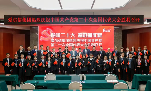 党群活动