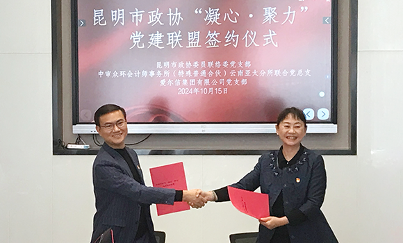 党群活动