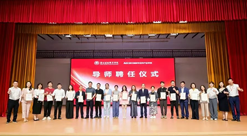 产教协同育英才 多元赋能创未来——云南财经职业学院（大观校区）爱尔信数字经济产业学院学徒制拜师仪式成功举办