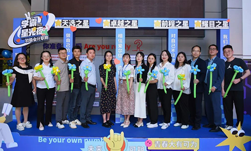 星光璀璨，学霸之夜|爱尔信2024年初级学霸星光夜