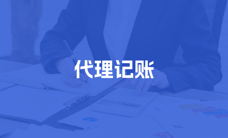 企业财税培训