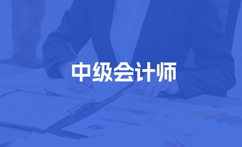 财税考证培训