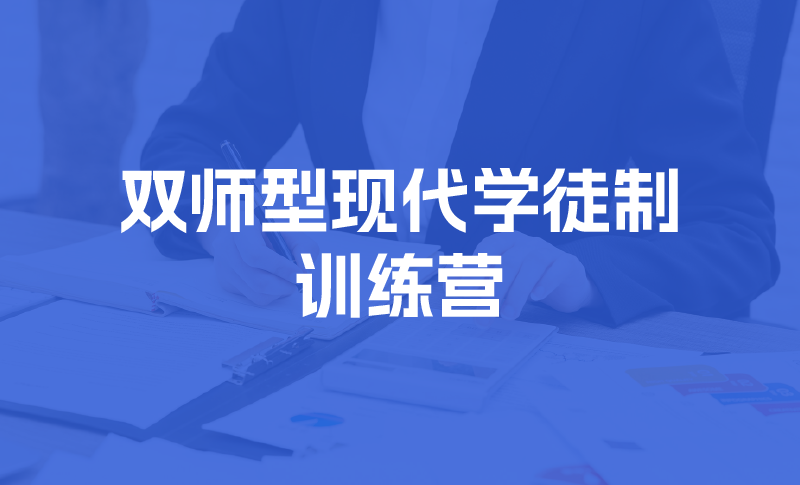 实用财税技能培训