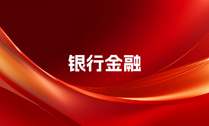 公职类考试培训