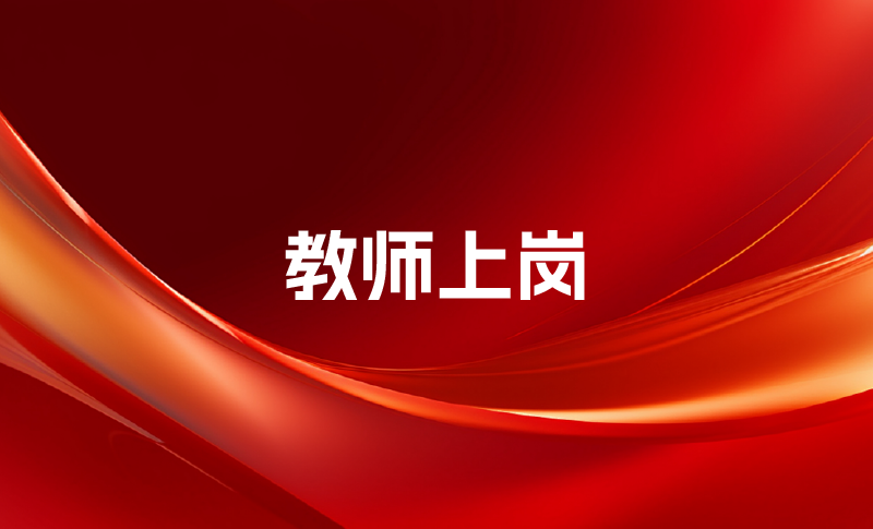 公职类考试培训