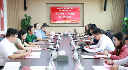 云南财经大学中华职业学院余根亚院长一行莅临云南财经职业学院（大观校区） 爱尔信数字经济产业学院参观交流