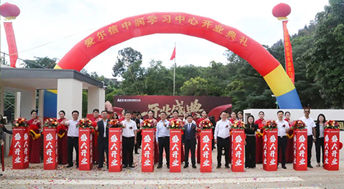筑梦山水间  升本加速度——爱尔信中润澄江抚仙湖学习中心璀璨启航