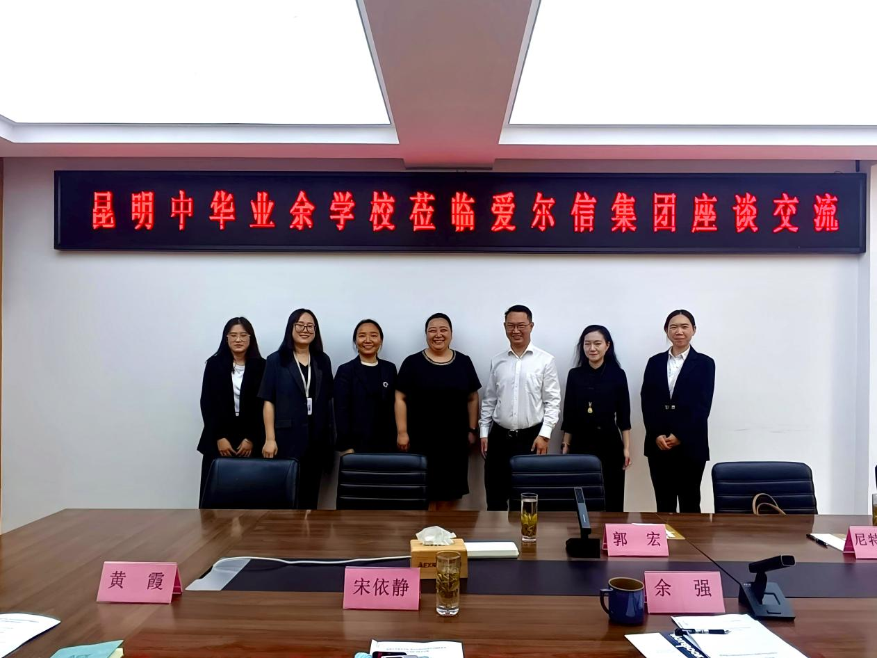 微信图片_2025-09-24_164406_779.png